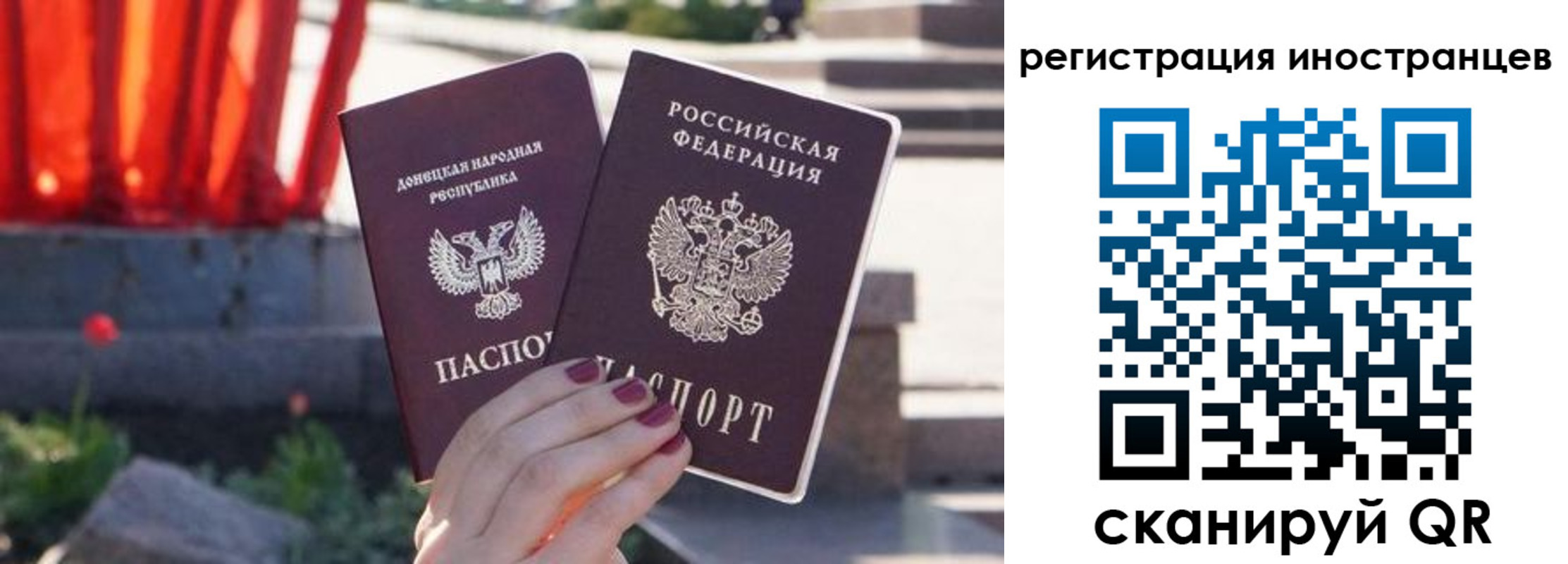 регистрация в Осташкове